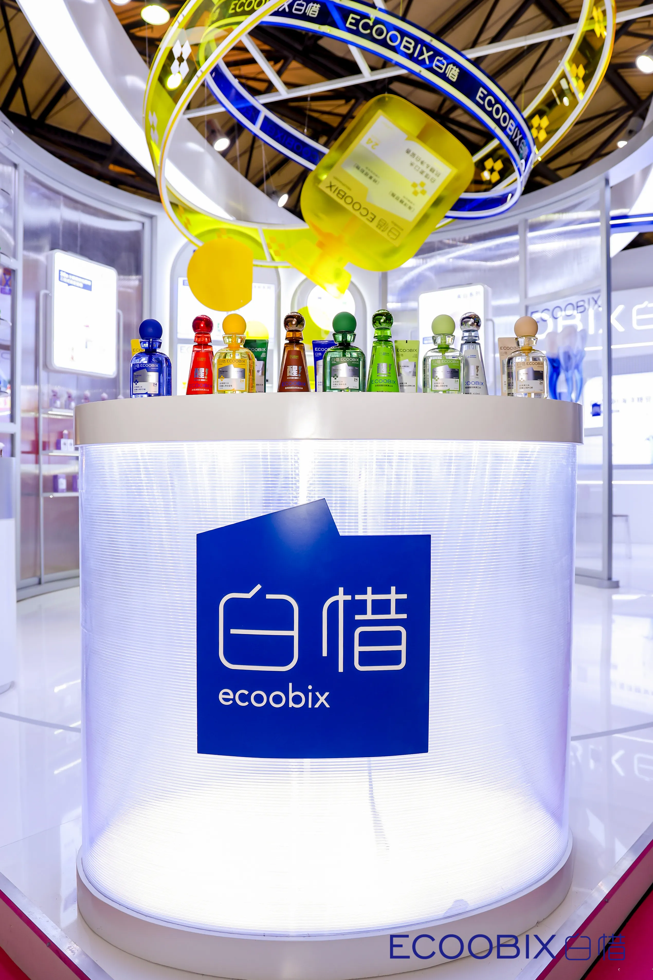 白惜行业展会