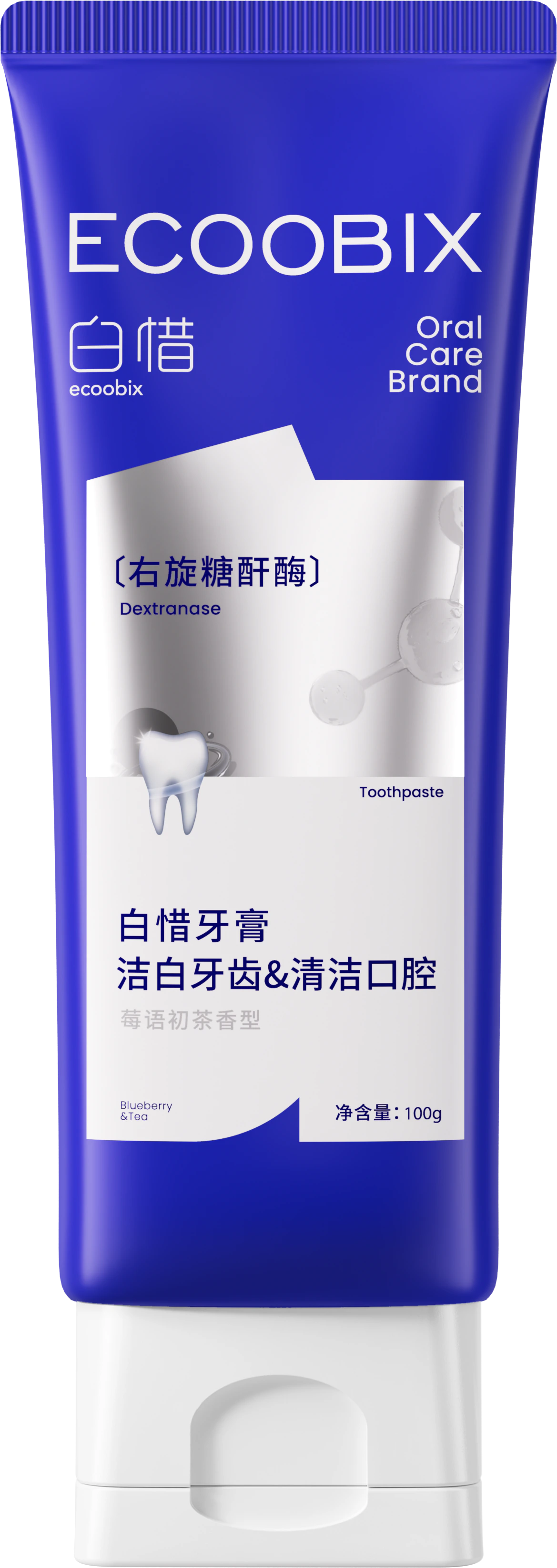 白惜牙膏蓝莓产品图