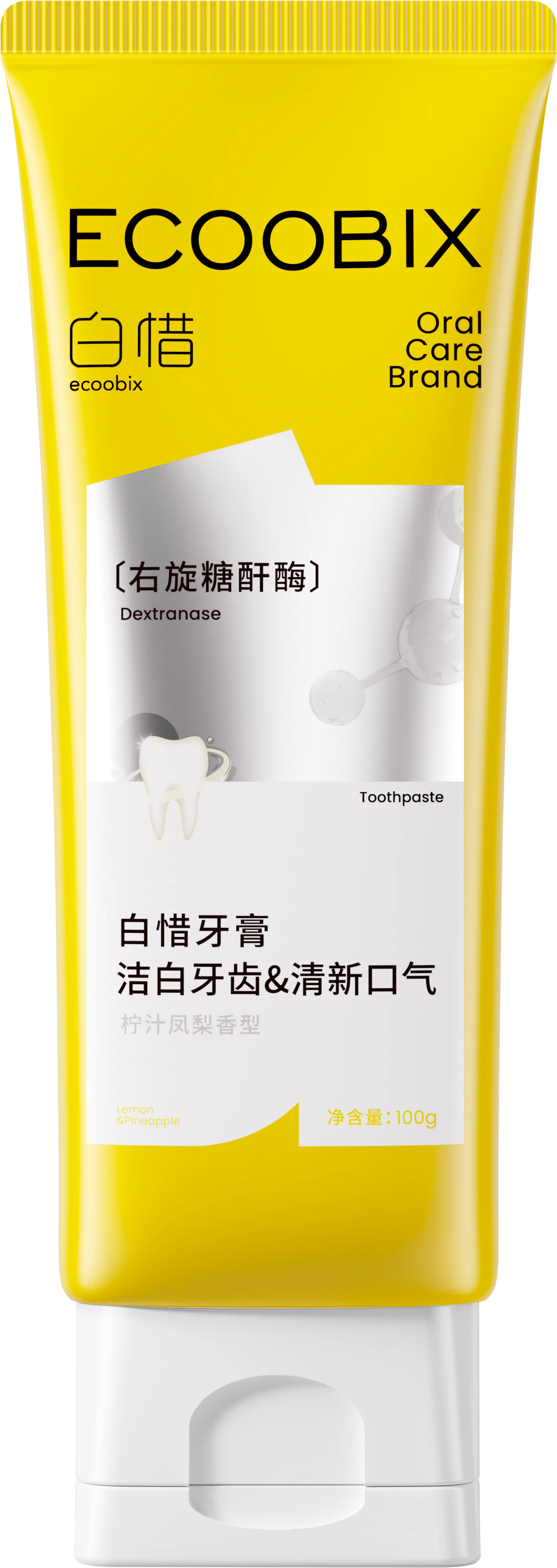 白惜牙膏柠汁产品图